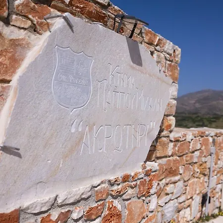 Estate Naxos - Private Hillside Estate *